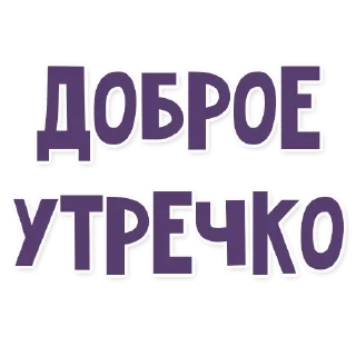 Sticker from BEST