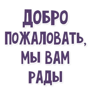 Sticker from BEST