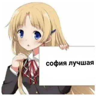 Sticker from пони