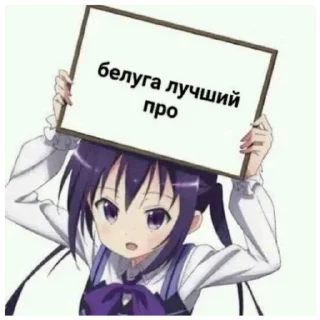 Sticker from пони