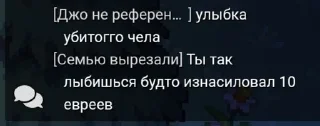 Sticker from Пони Таун core @sxjwq_sticks