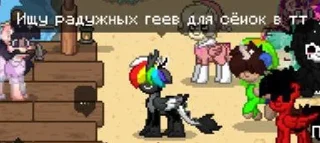 Sticker from Пони Таун core @sxjwq_sticks