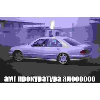 Sticker from помнеш