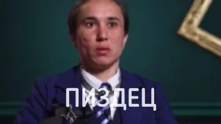 Sticker from муд : пацанки 8