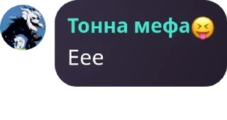 🤳 emoji пидоры pack by @QuotLyBot Telegram sticker 24 of 45
