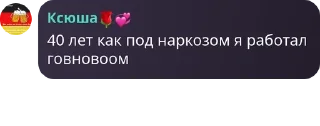🚬 emoji пидоры pack by @QuotLyBot Telegram sticker 12 of 45