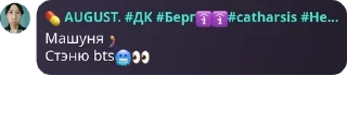 🧎‍♀️ emoji пидоры pack by @QuotLyBot Telegram sticker 16 of 45