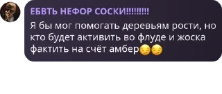😏 emoji пидоры pack by @QuotLyBot Telegram sticker 17 of 45