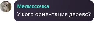 🤵‍♀️ emoji пидоры pack by @QuotLyBot Telegram sticker 19 of 45