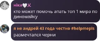 🤩 emoji пидоры pack by @QuotLyBot Telegram sticker 1 of 45