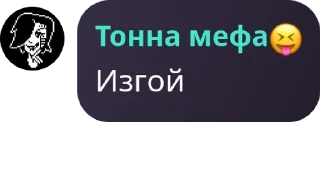 👨‍🚀 emoji пидоры pack by @QuotLyBot Telegram sticker 4 of 45