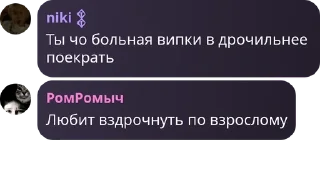 Sticker from ПИДОРЫ