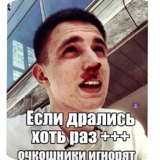 Sticker from пидоры