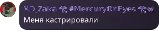 🧑 emoji пидоры pack by @QuotLyBot Telegram sticker 22 of 45