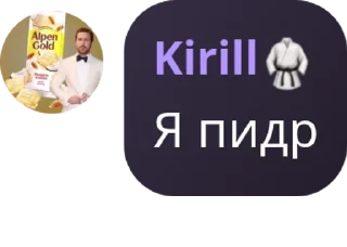 🎢 emoji пидоры pack by @QuotLyBot Telegram sticker 21 of 45