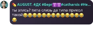 😂 emoji пидоры pack by @QuotLyBot Telegram sticker 5 of 45