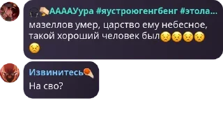 😣 emoji пидоры pack by @QuotLyBot Telegram sticker 3 of 45