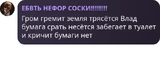 👨‍🤝‍👨 emoji пидоры pack by @QuotLyBot Telegram sticker 20 of 45