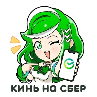 Sticker from СберТян