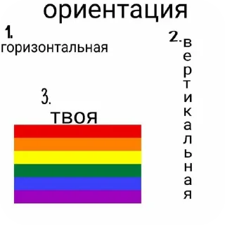 Sticker from МемНаЯ_пАпКа