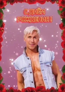 Sticker from Стикеры @stickrubot @textmeru_bot