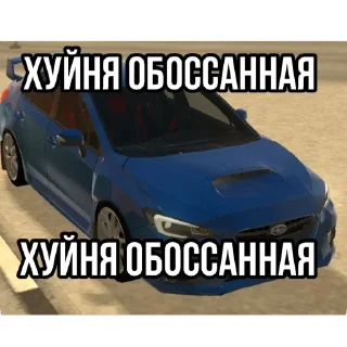 🫥 emoji Ебанутые развалюхи фантом рейсерс Telegram sticker 11 of 40