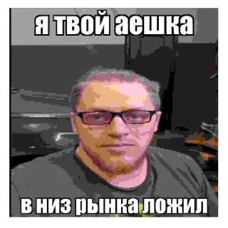🫥 emoji Ебанутые развалюхи фантом рейсерс Telegram sticker 16 of 40