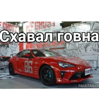 🫥 emoji Ебанутые развалюхи фантом рейсерс Telegram sticker 15 of 40
