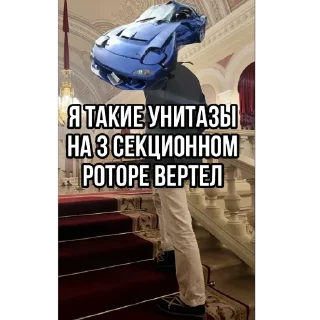 🫥 emoji Ебанутые развалюхи фантом рейсерс Telegram sticker 24 of 40