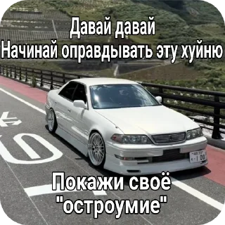 🫥 emoji Ебанутые развалюхи фантом рейсерс Telegram sticker 14 of 40