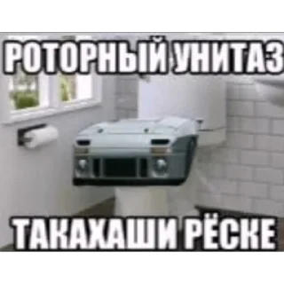 🫥 emoji Ебанутые развалюхи фантом рейсерс Telegram sticker 18 of 40