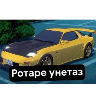 🫥 emoji Ебанутые развалюхи фантом рейсерс Telegram sticker 9 of 40