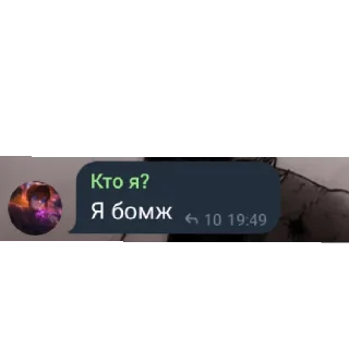 Sticker from Ебанутые