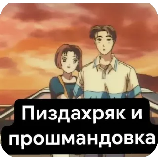 🫥 emoji Ебанутые развалюхи фантом рейсерс Telegram sticker 8 of 40