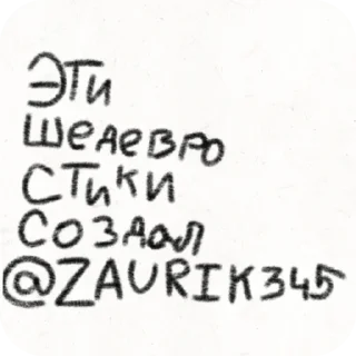 Sticker from Unknown