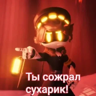 Sticker from Дроны убийцы