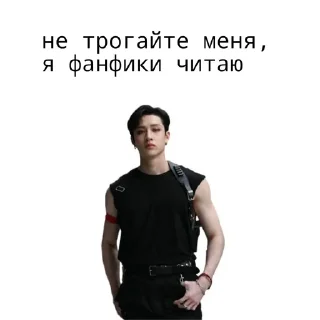 Sticker from Сборная фигня