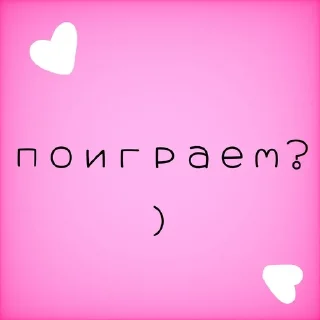 Sticker from для важных переговоров