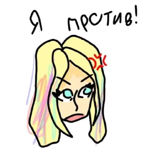 😠 emoji ULEY няшки симпатяшки (обновленный) Telegram sticker 11 of 17