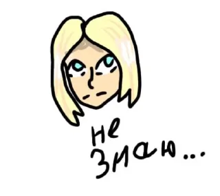 🤷 emoji ULEY няшки симпатяшки (обновленный) Telegram sticker 16 of 17