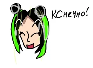 ✅ emoji ULEY няшки симпатяшки (обновленный) Telegram sticker 8 of 17