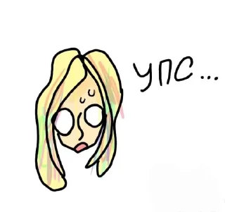 😳 emoji ULEY няшки симпатяшки (обновленный) Telegram sticker 12 of 17