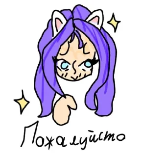 🙏 emoji ULEY няшки симпатяшки (обновленный) Telegram sticker 4 of 17
