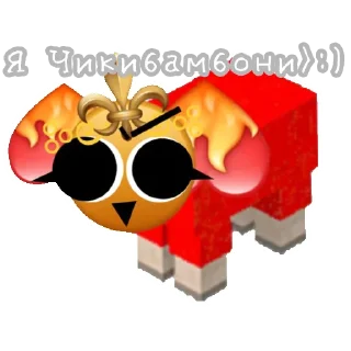 Sticker from ༶•┈┈⛧┈♛𝙱𝚎𝚌𝚔𝚢♛┈⛧┈┈•༶