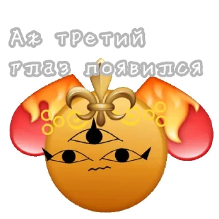 Sticker from ༶•┈┈⛧┈♛𝙱𝚎𝚌𝚔𝚢♛┈⛧┈┈•༶