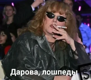 👋 emoji Алла Пу(хач)ёва от @gavmushevgenius Telegram sticker 20 of 33