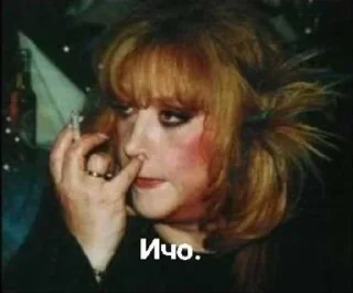 🙄 emoji Алла Пу(хач)ёва от @gavmushevgenius Telegram sticker 23 of 33