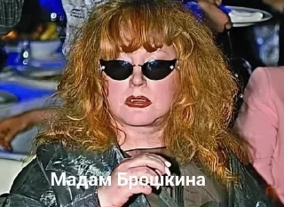 👯‍♂️ emoji Алла Пу(хач)ёва от @gavmushevgenius Telegram sticker 24 of 33
