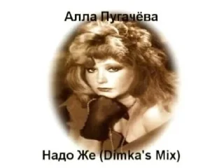 💍 emoji Алла Пу(хач)ёва от @gavmushevgenius Telegram sticker 13 of 33