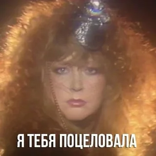 💋 emoji Алла Пу(хач)ёва от @gavmushevgenius Telegram sticker 10 of 33